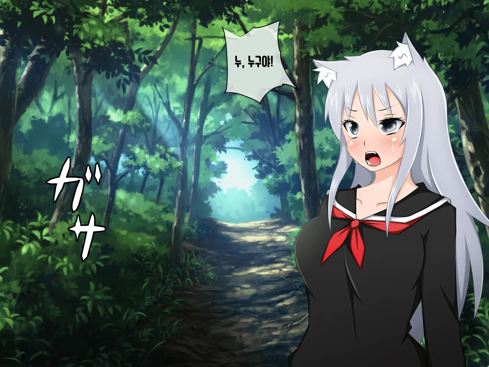 Kemomimi Ni Jinken Wa Naku Narimashita | 케모미미 짐승귀의 인권은 없어졌습니다